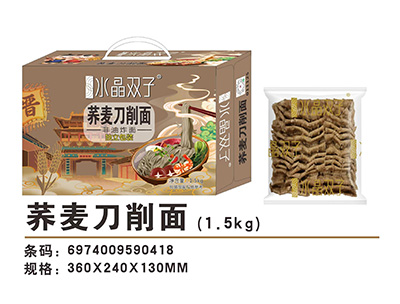 水晶双子荞麦刀削面1.5kg